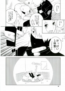 (C70) [NEKOMATAYA (Nekomata Naomi)] Icha Icha Unbalance (Naruto) - page 23