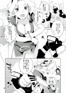 (C70) [NEKOMATAYA (Nekomata Naomi)] Icha Icha Unbalance (Naruto) - page 5