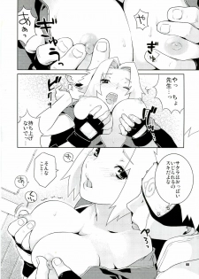 (C70) [NEKOMATAYA (Nekomata Naomi)] Icha Icha Unbalance (Naruto) - page 7