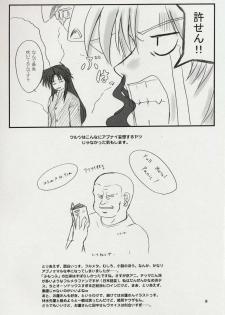 (SC23) [Chi-Ra-Rhyzhm (Hitaka Toworu)] Arakure! (Full Metal Panic) - page 18