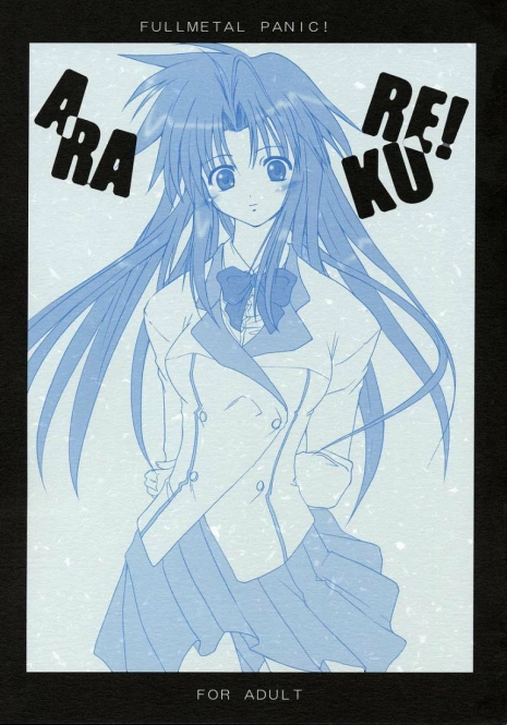 (SC23) [Chi-Ra-Rhyzhm (Hitaka Toworu)] Arakure! (Full Metal Panic)