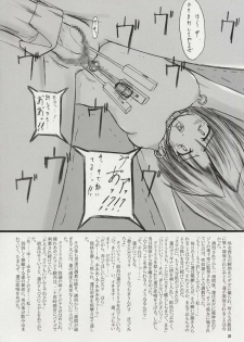 (SC23) [Chi-Ra-Rhyzhm (Hitaka Toworu)] Arakure! (Full Metal Panic) - page 20