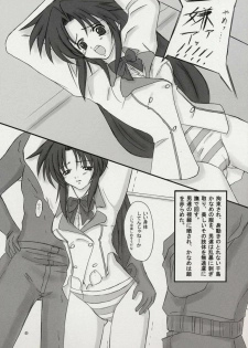 (SC23) [Chi-Ra-Rhyzhm (Hitaka Toworu)] Arakure! (Full Metal Panic) - page 5