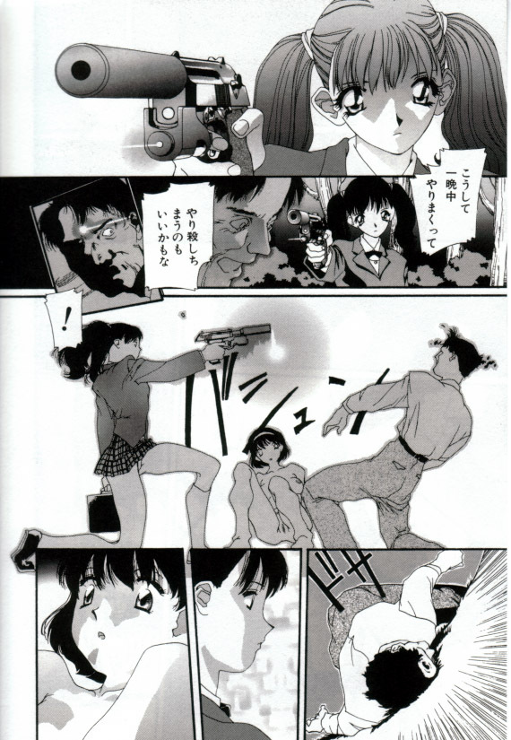 [Matsubara Kaori] Shoujo no Chibusa wa Hisoka ni Fukuramu page 21 full