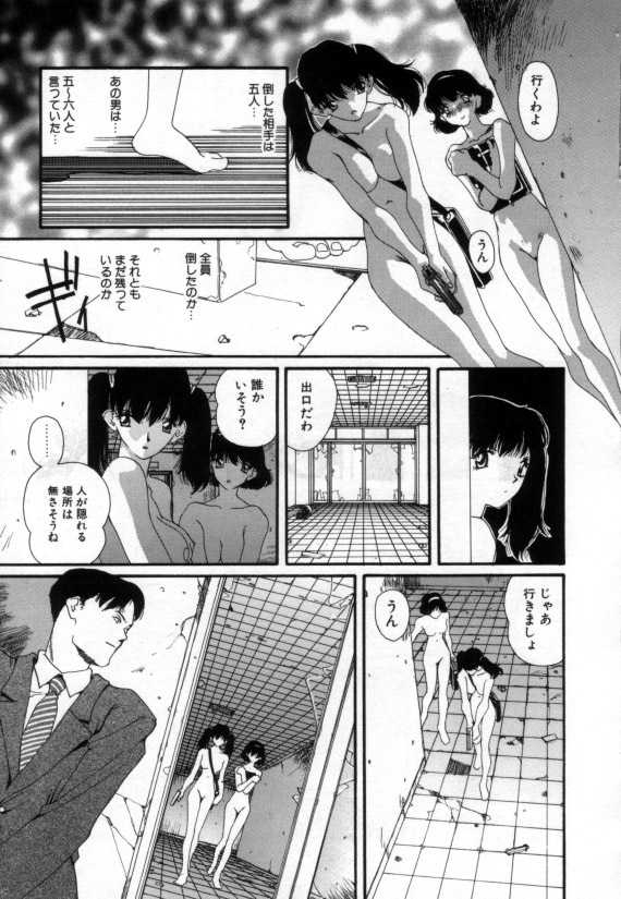 [Matsubara Kaori] Shoujo no Chibusa wa Hisoka ni Fukuramu page 64 full