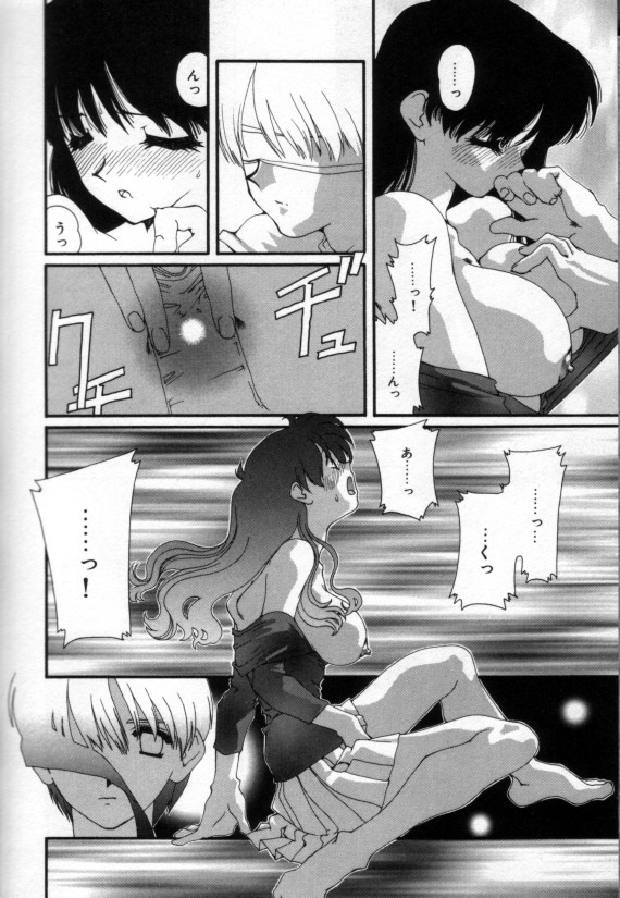 [Matsubara Kaori] Shoujo no Chibusa wa Hisoka ni Fukuramu page 85 full