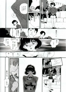 [Matsubara Kaori] Shoujo no Chibusa wa Hisoka ni Fukuramu - page 15