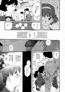 [Matsubara Kaori] Shoujo no Chibusa wa Hisoka ni Fukuramu - page 34