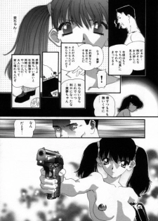 [Matsubara Kaori] Shoujo no Chibusa wa Hisoka ni Fukuramu - page 50