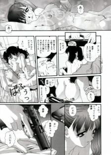 [Matsubara Kaori] Shoujo no Chibusa wa Hisoka ni Fukuramu - page 8