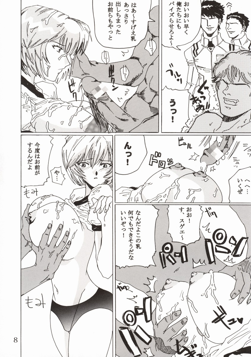 (C62) [St. Rio (Kitty, Tanataka, Onimaru)] Hi Energy 2 (Neon Genesis Evangelion, Fushigi no Umi no Nadia) page 12 full