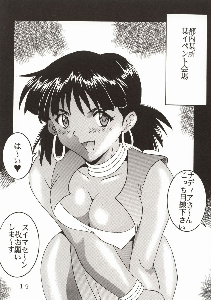 (C62) [St. Rio (Kitty, Tanataka, Onimaru)] Hi Energy 2 (Neon Genesis Evangelion, Fushigi no Umi no Nadia) page 23 full