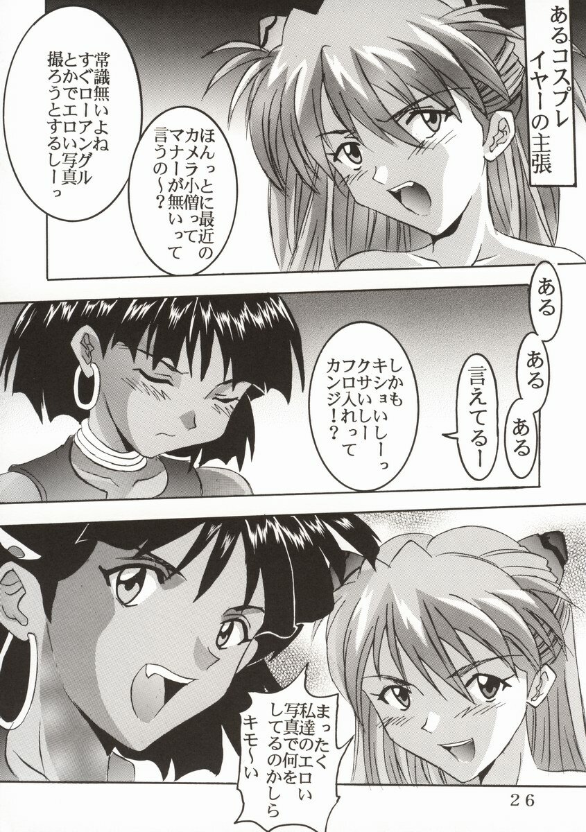 (C62) [St. Rio (Kitty, Tanataka, Onimaru)] Hi Energy 2 (Neon Genesis Evangelion, Fushigi no Umi no Nadia) page 30 full