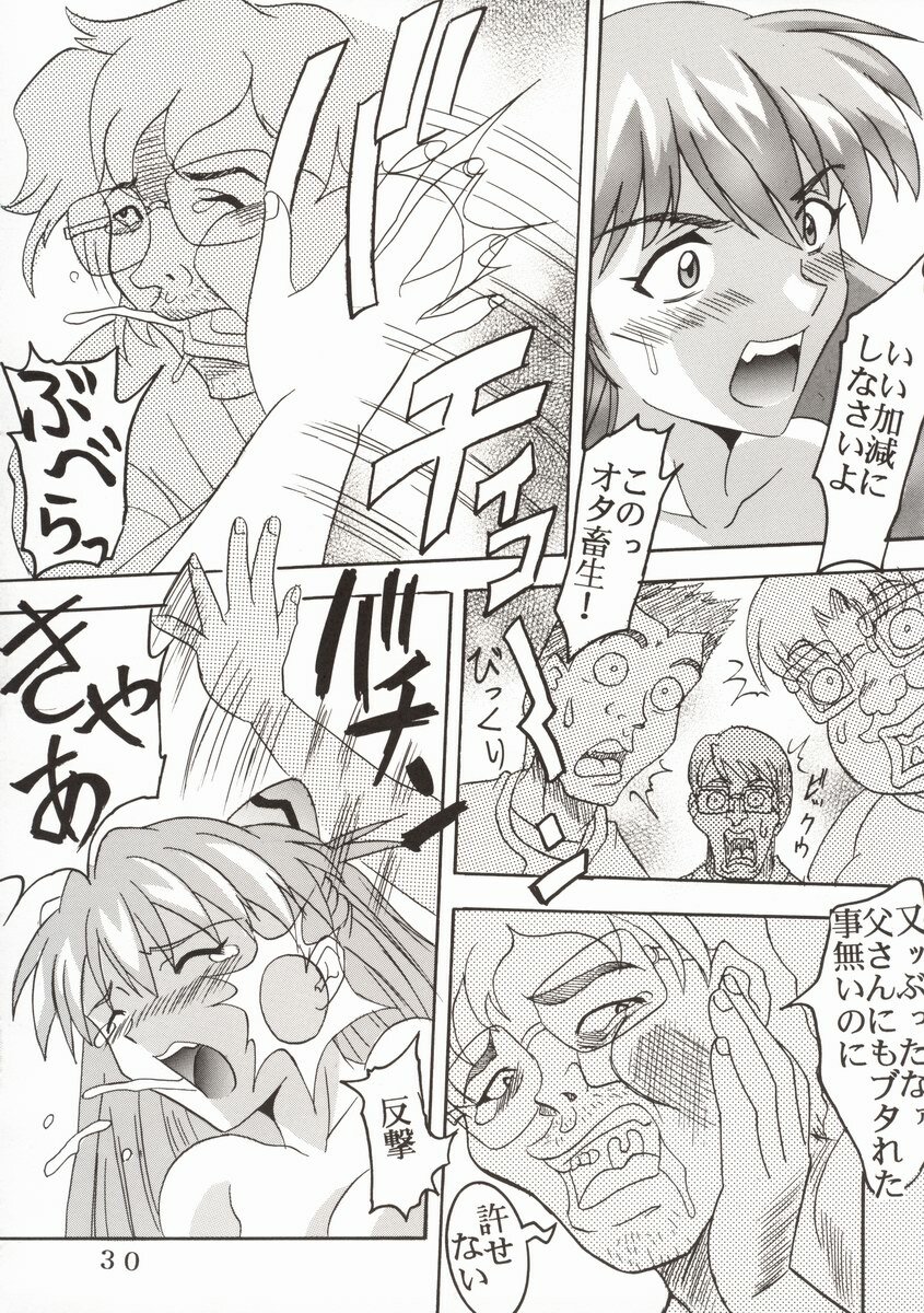 (C62) [St. Rio (Kitty, Tanataka, Onimaru)] Hi Energy 2 (Neon Genesis Evangelion, Fushigi no Umi no Nadia) page 34 full