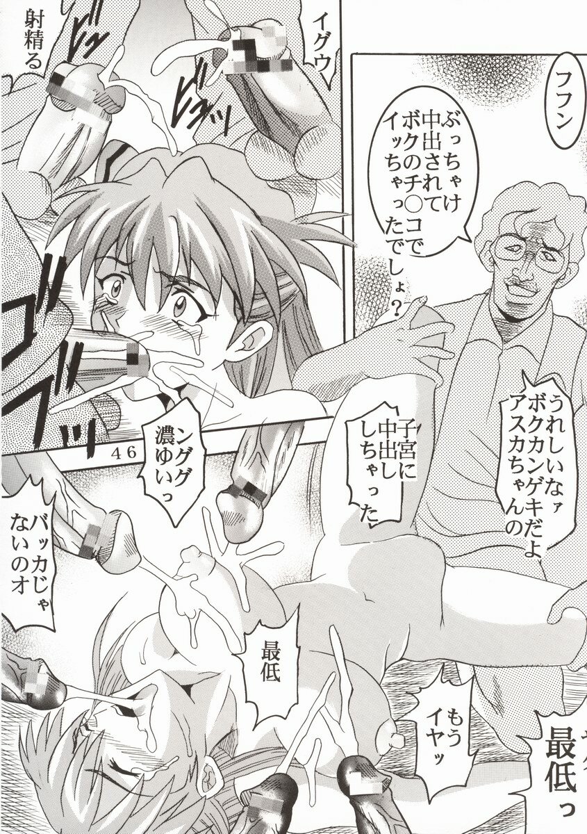 (C62) [St. Rio (Kitty, Tanataka, Onimaru)] Hi Energy 2 (Neon Genesis Evangelion, Fushigi no Umi no Nadia) page 50 full