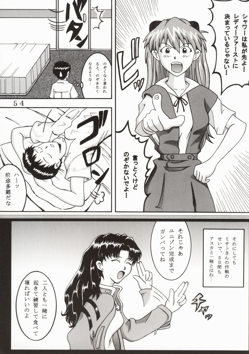 (C62) [St. Rio (Kitty, Tanataka, Onimaru)] Hi Energy 2 (Neon Genesis Evangelion, Fushigi no Umi no Nadia) page 58 full