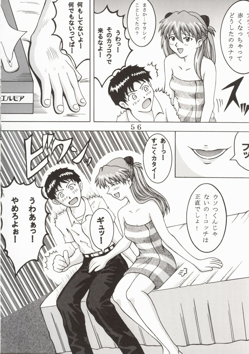 (C62) [St. Rio (Kitty, Tanataka, Onimaru)] Hi Energy 2 (Neon Genesis Evangelion, Fushigi no Umi no Nadia) page 60 full