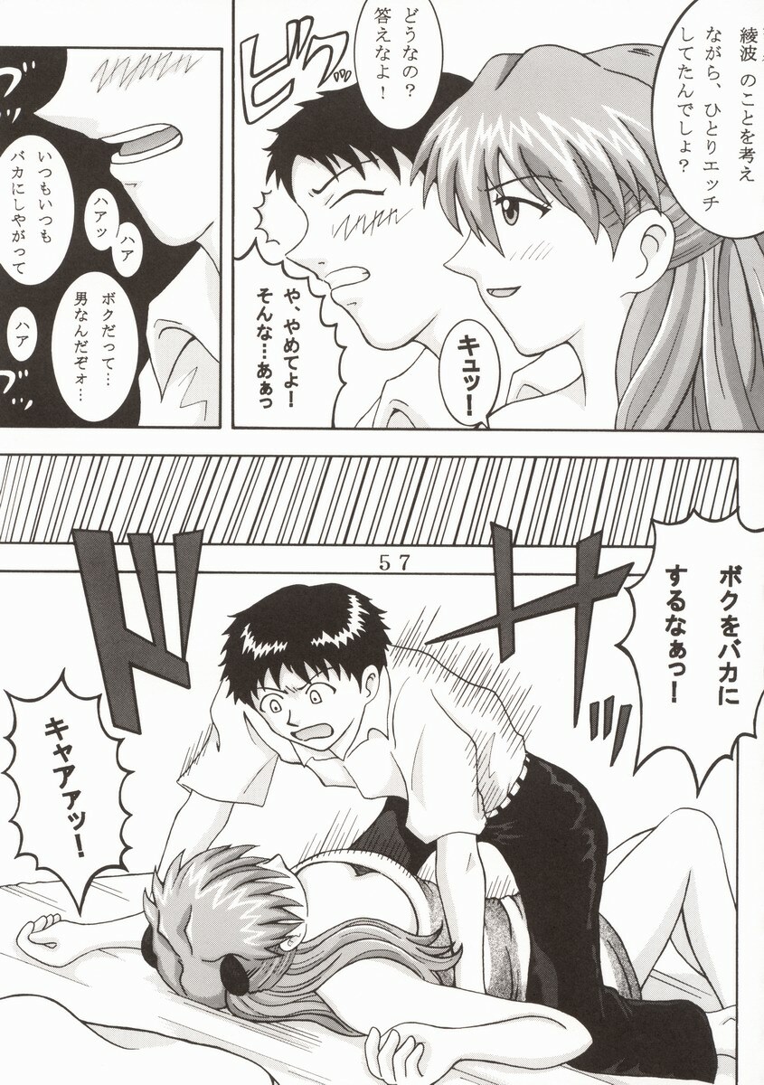 (C62) [St. Rio (Kitty, Tanataka, Onimaru)] Hi Energy 2 (Neon Genesis Evangelion, Fushigi no Umi no Nadia) page 61 full