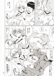 (C62) [St. Rio (Kitty, Tanataka, Onimaru)] Hi Energy 2 (Neon Genesis Evangelion, Fushigi no Umi no Nadia) - page 10