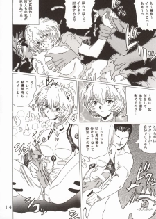 (C62) [St. Rio (Kitty, Tanataka, Onimaru)] Hi Energy 2 (Neon Genesis Evangelion, Fushigi no Umi no Nadia) - page 18
