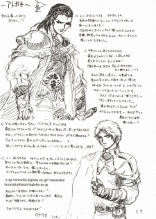 (C62) [St. Rio (Kitty, Tanataka, Onimaru)] Hi Energy 2 (Neon Genesis Evangelion, Fushigi no Umi no Nadia) - page 21