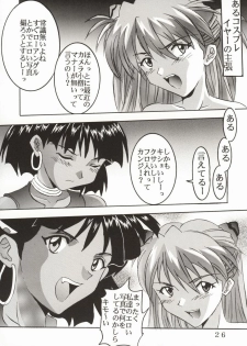 (C62) [St. Rio (Kitty, Tanataka, Onimaru)] Hi Energy 2 (Neon Genesis Evangelion, Fushigi no Umi no Nadia) - page 30