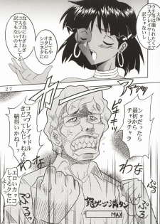 (C62) [St. Rio (Kitty, Tanataka, Onimaru)] Hi Energy 2 (Neon Genesis Evangelion, Fushigi no Umi no Nadia) - page 31