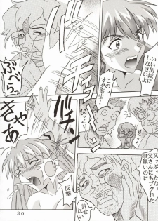 (C62) [St. Rio (Kitty, Tanataka, Onimaru)] Hi Energy 2 (Neon Genesis Evangelion, Fushigi no Umi no Nadia) - page 34