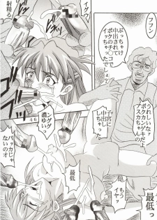 (C62) [St. Rio (Kitty, Tanataka, Onimaru)] Hi Energy 2 (Neon Genesis Evangelion, Fushigi no Umi no Nadia) - page 50