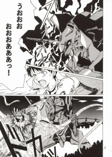 (C62) [St. Rio (Kitty, Tanataka, Onimaru)] Hi Energy 2 (Neon Genesis Evangelion, Fushigi no Umi no Nadia) - page 5