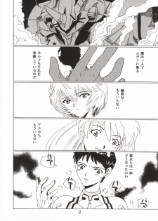 (C62) [St. Rio (Kitty, Tanataka, Onimaru)] Hi Energy 2 (Neon Genesis Evangelion, Fushigi no Umi no Nadia) - page 6