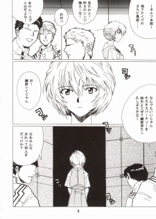 (C62) [St. Rio (Kitty, Tanataka, Onimaru)] Hi Energy 2 (Neon Genesis Evangelion, Fushigi no Umi no Nadia) - page 8