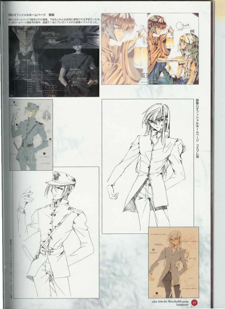 Official Enzai Art Fanbook page 18 full