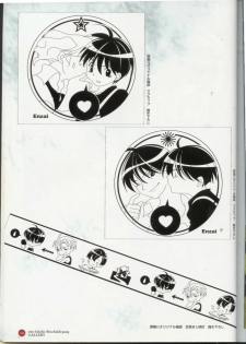 Official Enzai Art Fanbook - page 15