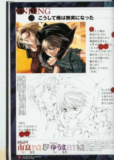 Official Enzai Art Fanbook - page 23