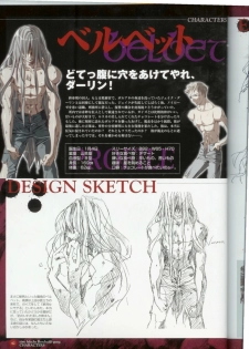 Official Enzai Art Fanbook - page 43