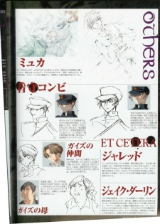 Official Enzai Art Fanbook - page 48