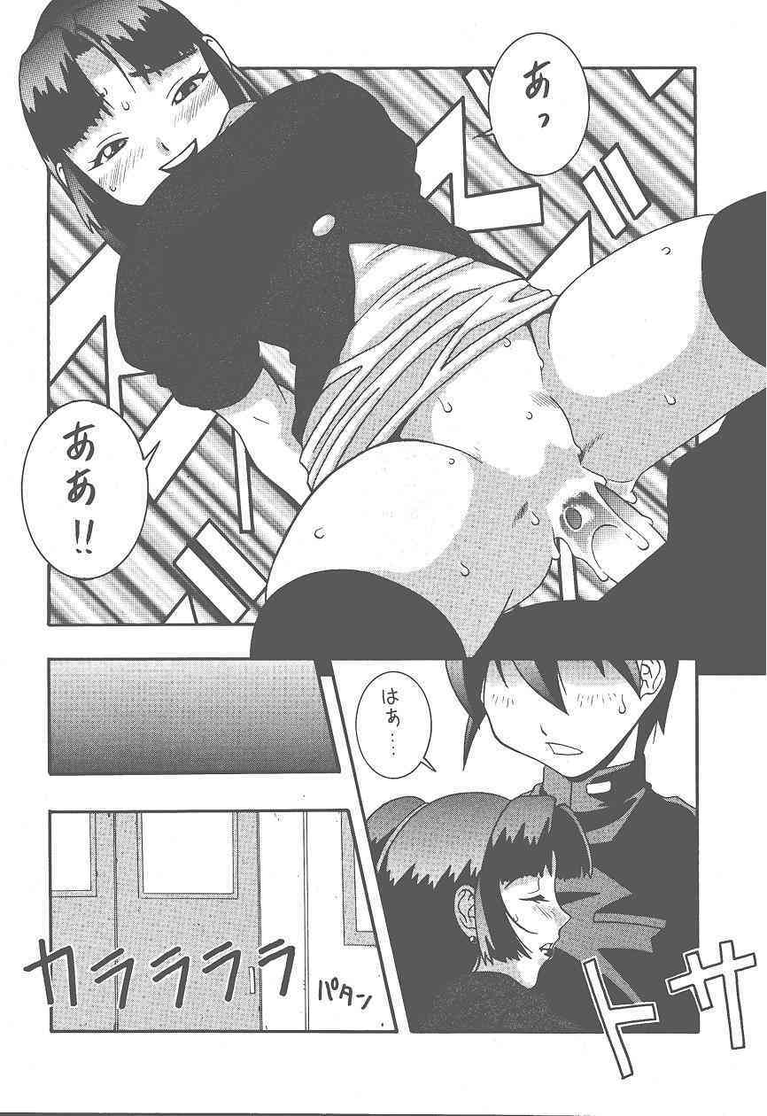 (CR25) [MANGANA (Doluta Ibashi, Nishimo)] HiHo!! (Uchuu Kaizoku Mito no Daibouken) page 24 full