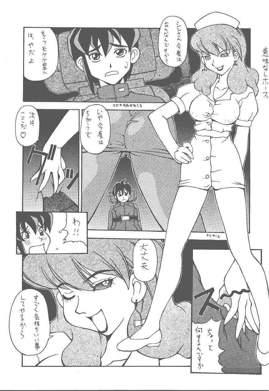 (CR25) [MANGANA (Doluta Ibashi, Nishimo)] HiHo!! (Uchuu Kaizoku Mito no Daibouken) page 39 full