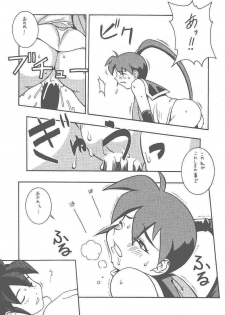 (CR25) [MANGANA (Doluta Ibashi, Nishimo)] HiHo!! (Uchuu Kaizoku Mito no Daibouken) - page 15