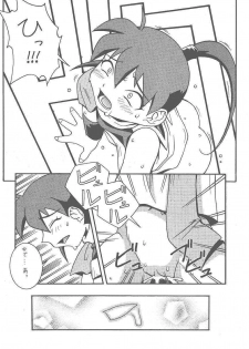 (CR25) [MANGANA (Doluta Ibashi, Nishimo)] HiHo!! (Uchuu Kaizoku Mito no Daibouken) - page 16