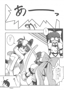 (CR25) [MANGANA (Doluta Ibashi, Nishimo)] HiHo!! (Uchuu Kaizoku Mito no Daibouken) - page 17