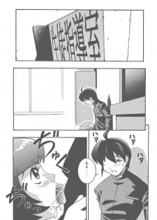 (CR25) [MANGANA (Doluta Ibashi, Nishimo)] HiHo!! (Uchuu Kaizoku Mito no Daibouken) - page 19