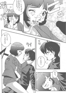 (CR25) [MANGANA (Doluta Ibashi, Nishimo)] HiHo!! (Uchuu Kaizoku Mito no Daibouken) - page 20