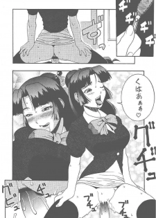 (CR25) [MANGANA (Doluta Ibashi, Nishimo)] HiHo!! (Uchuu Kaizoku Mito no Daibouken) - page 23