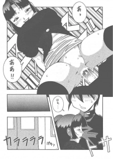 (CR25) [MANGANA (Doluta Ibashi, Nishimo)] HiHo!! (Uchuu Kaizoku Mito no Daibouken) - page 24