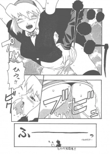 (CR25) [MANGANA (Doluta Ibashi, Nishimo)] HiHo!! (Uchuu Kaizoku Mito no Daibouken) - page 27