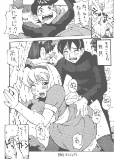 (CR25) [MANGANA (Doluta Ibashi, Nishimo)] HiHo!! (Uchuu Kaizoku Mito no Daibouken) - page 36
