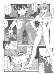 (CR25) [MANGANA (Doluta Ibashi, Nishimo)] HiHo!! (Uchuu Kaizoku Mito no Daibouken) - page 39