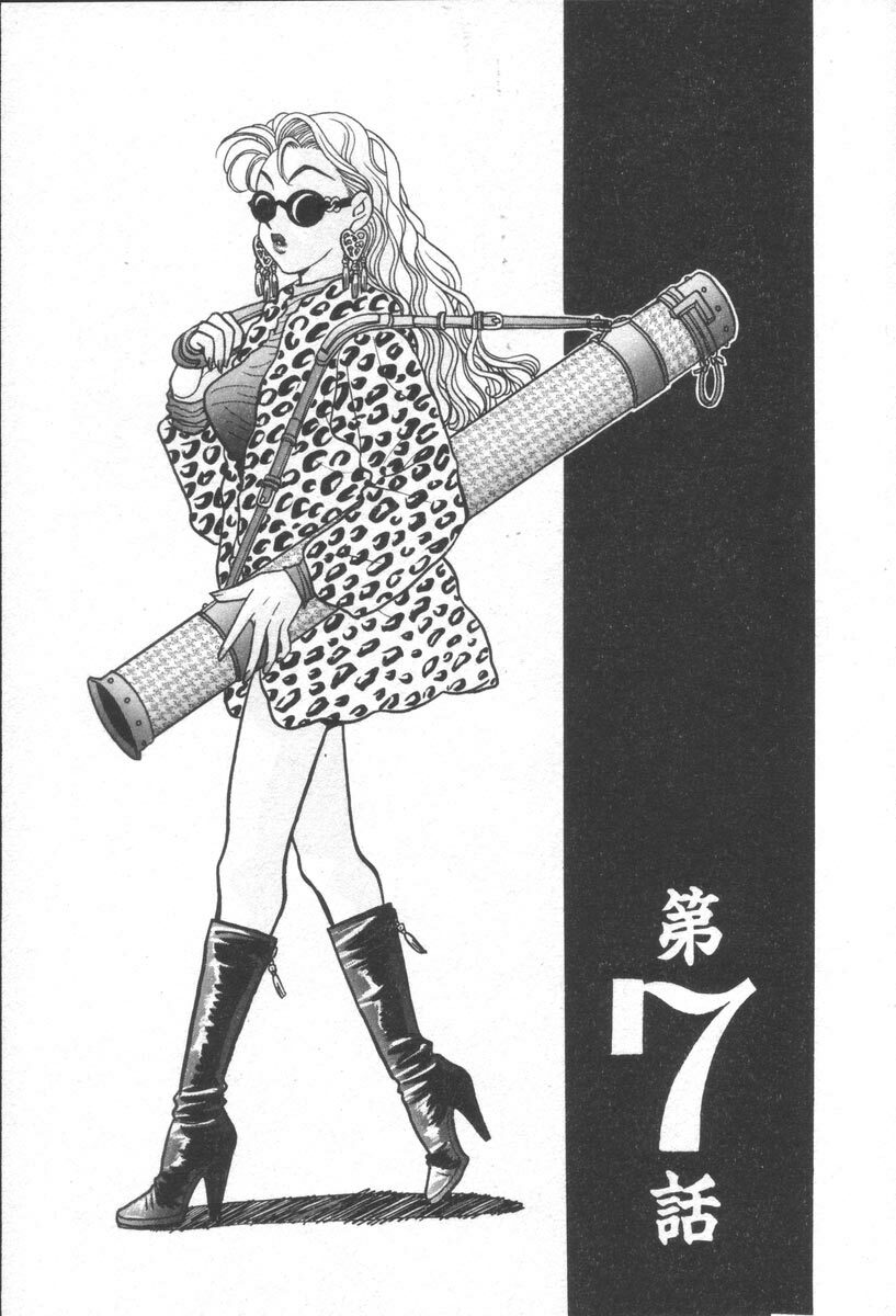 [Komotoda Emai] Net de Aitai page 128 full